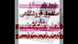 صندوق فروشگاهی شارپ