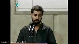 خواسته شهاب حسینی امام خامنه ای