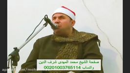 فوق العادة صوت استاد محمد مهدى شرف الدین