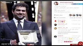 تمام تصاویر فرهادی ، شهاب حسینی ترانه علیدوستی در کن