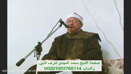 و إن الساعة لأتیة فأصفح الصفح الجمیل  QURAN REcitation