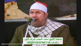 وتلك الأیام نداولها بین الناس  صوت الشیخ محمد المهدى ش