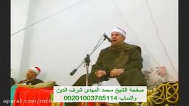 ینزل الملائكة بالروح من أمه على من یشاء من عباده  أیة