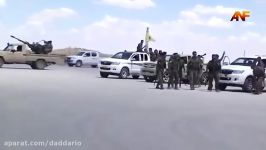 آغاز عملیات کردهای سوریه برای پاکسازی رقه داعش