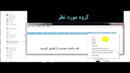 ترفند اضافه کردن تمام دوستان به گروه در فیسبوک کمتر سه دقیقه How to Invite All Facebook Friends to a Group