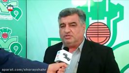 دكتر احمد شریعتی عضو شورای اسلامی شهر اصفهان