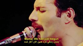 اجرا فردی مرکوری Bohemian Rhapsody ترجمه فارسی