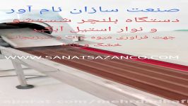 خط فراوری شستشو میوه جات سبزیجات خشک تازه