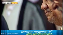 حواشی انتخاب رییس جدید مجلس خبرگان