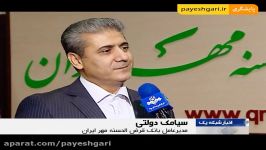 وام 10 میلیون تومانی ازدواج در دستور کار است