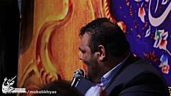 حاج حیدر خمسه مدح جشنشب بارونه دلم منتظر مهمونه.......