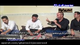 نرمان محمود فرشید رحمانی سامان محمد2016 تراک 5