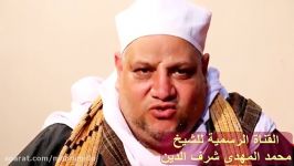 موقف طریف مع الشیخ محمد الطوخى