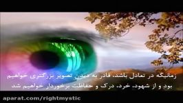 چاکرای چشم سوم آجنا