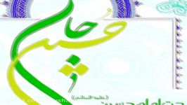 جشم میلاد امام حسینع روز پاسدار