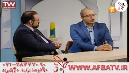 آفبا دکتر بابایی ۹۵۲۱۶ ۲۸۴۲۲۰۹۰ ۰۲۱ AFBATV.IR