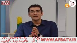 آفبا مهندس مویینی ۹۵۱۱۶ ۲۸۴۲۲۰۹۰ ۰۲۱ AFBATV.IR