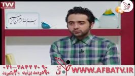 آفبا مهندس مصلایی ۹۵۲۱۸ ۲۸۴۲۲۰۹۰ ۰۲۱ AFBATV.IR