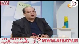 آفبا مهندس مصلایی ۹۵۱۱۸ ۲۸۴۲۲۰۹۰ ۰۲۱ AFBATV.IR