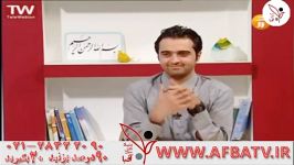 آفبا مهندس مویینی ۹۵۲۸ ۲۸۴۲۲۰۹۰ ۰۲۱ AFBATV.IR