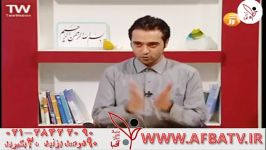 آفبا مهندس مویینی ۹۵۲۱۰ ۲۸۴۲۲۰۹۰ ۰۲۱ AFBATV.IR