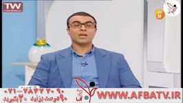 آفبا مویینی ومقدم نیا ۹۵۲۱۵ ۲۸۴۲۲۰۹۰ ۰۲۱ AFBATV.IR