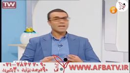 آفبا مویینی ومقدم نیا ۹۵۲۱۵ ۲۸۴۲۲۰۹۰ ۰۲۱ AFBATV.IR