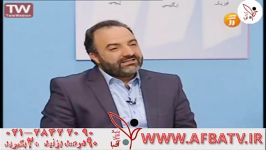 آفبا دکتر کریمی ۹۵۲۱۷ ۲۸۴۲۲۰۹۰ ۰۲۱ AFBATV.IR