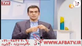 آفبا مهندس مویینی ۹۵۲۳ ۲۸۴۲۲۰۹۰ ۰۲۱ AFBATV.IR