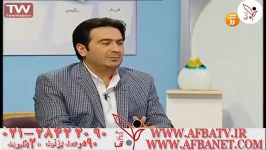 آفبا دکتر چلاجور ۹۵۲۲۷ ۲۸۴۲۲۰۹۰ ۰۲۱ AFBATV.IR