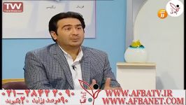 آفبا دکتر چلاجور ۹۵۲۲۷ ۲۸۴۲۲۰۹۰ ۰۲۱ AFBATV.IR