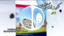 تیزر تبلیغاتی شرکت توسعه مسکن شبکه اصفهان