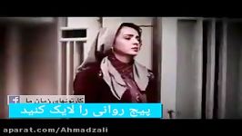 از خودشم بهتر خوند خخخخخ