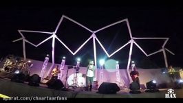 کنسرت چارتار در شیراز چارتار فنز