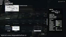 بازی Battlefield 4 پردازنده intel Pentium G3260