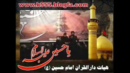 عزاداری شب نهم دار القرآن امام حسین کنگاور