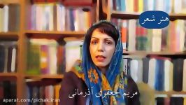 دنیا پر سگ است  مریم جعفری آذرمانی