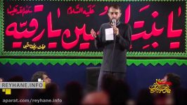 کربلایی محمد حسین پویانفر جلسه هفتگی ۹۴۳۴ شور