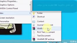 آموزش فشرده سازی فایل ها نرم افزار winrar