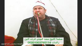 و على الله قصد السبیل منها جائر لو شاء لهداكم