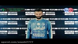صحبت های بازیکنان استقلال قبل فینال جام حذفی