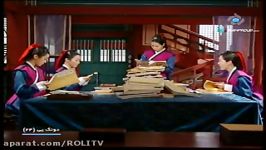 سریال افسانه دونگ یی قسمت بیست وچهارمدرتلگرام ROLITV