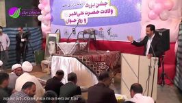 جشن میلاد حضرت علی اکبر «ع» در سامان، سری اول 1395