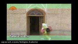 httpbilgin tabriz.irشبستری بیلگین تبریز