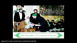 بیوگرافی پیرغلام اهل بیتع استاد حاج سید جعفر کشمیری