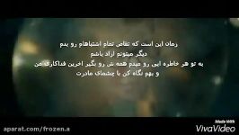 اهنگ پروفسور سورس اسنیپ ترجمه