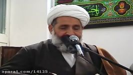 شرح کلام امام زمان علیه السلام قسمت 1 آیت الله جرجانی