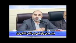 براتلو معاون سیاسی انتظامی استانداری