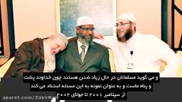 زندگینامه دکتر ذاکر نایک دعوتگر قرن جهان اسلام