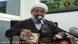 شرح کلام امام زمان عج قسمت 11 آیت الله جرجانی